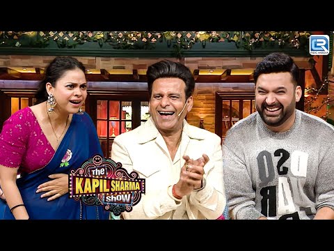 Manoj Bajpayee के सामने किया KAPIL ने भूरी को Roast | The Kapil Sharma Show Season 2 | Full Episode