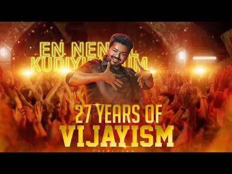 Thalapathy Vijay 27 Years journey|Local Busters