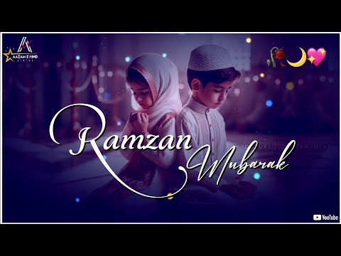 Ramzan Ka 24 Roza Mubarak | Ramzan Mubarak Status 2025 💖 Ramzan 24 Ramzan Status