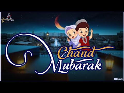 🌙 Ramzan Chand Mubarak Status 💖 || Mahe Ramzan Ka Chand Mubarak || Chand Mubarak Status 🥀