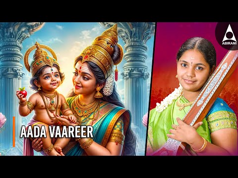 Aada Vaareer Song By Saindhavi | Vairavel Muruga Album | Tuesday Special Murugan Song | Divine Songs