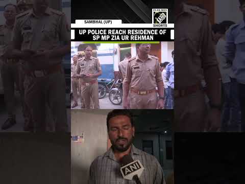 UP Police serve notice to SP MP Zia Ur Rehman Barq in Sambhal riot case