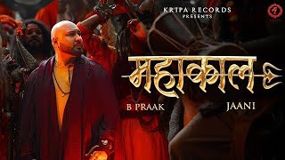 Mahakaal (Official Video) B Praak | Jaani | महाकाल | हर हर महादेव | Kripa Records