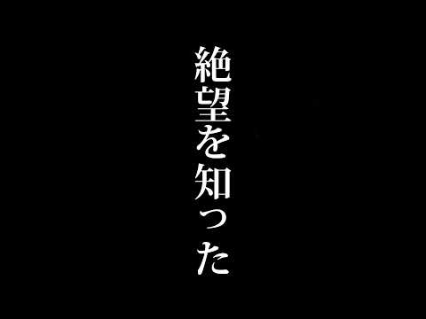 優しい人ほど報われますように #ゆらねろ #歌い手 #うつ病