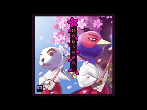 K.K. Jongara | Music Box Version | K.K. Slider Official