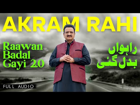 Akram Rahi - Raawan Badal Gayi 2.0 (Official Audio)