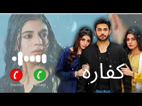 Kaffara drama song  | slowed reverb song  | Shani Arshad | Ft. Ali Ansari, Laiba Khan new drama song