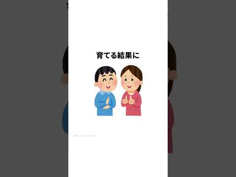 2025年こそ結婚したい人が知らないと損する恋愛雑学#shorts  #日常 #恋愛 #日常雑学