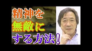 【武田鉄矢今朝の三枚おろし】驚きのの治療法！統合失調症などの精神障害は、治そうとすることが間違っています！