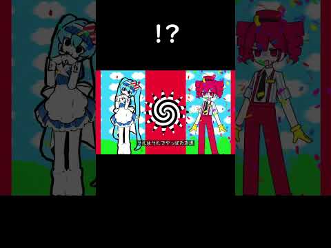 催眠にかかったのか分からないメズマライザー　 #初音ミク　 #重音テト　 #メズマライザー　 #うい麦畑でつかまえて