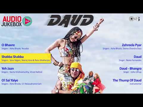 Daud Audio Songs Jukebox | Sanjay Dutt, Urmila Matondkar, A. R. Rahman