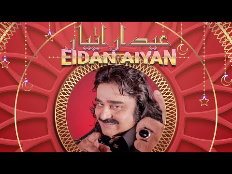 Arif Lohar | Eidan Aiyan | New Mahiye Tappe Boliyan 2021 | Jazba Entertainment | Eid Mubarak