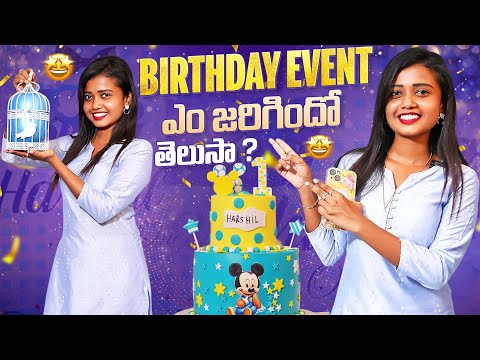 Harshil Birthday Vlog Photography & Videography Telugu #vlog || Hari Creations Vlogs ||