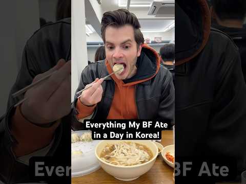 Everything my BF ate in a day in Korea! #shorts #korea #koreanfood #seoul #dumplings #eating