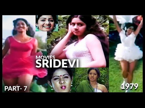 Sridevi and her movies - 7 #sridevi #bollywood #tollywood #kollywood  #actress #mollywood