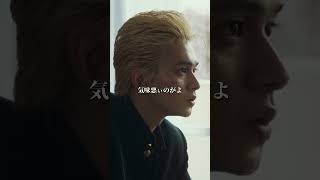 “芭流覇羅”講座 by 溝高メンバー 映画『東京リベンジャーズ2 血のハロウィン編 -運命-／-決戦-』 2023年4月21日(金)／6月30日(金)前後編2部作公開