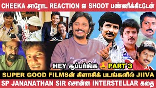 KV Anand Sir, சூர்யாவோட படம் பண்ணிட்டு என் கூட படம் பண்ணணும்னு அவசியமே இல்ல - Jiiva |KO  |Jananathan