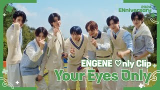 [2024 ENniversary] ENHYPEN (엔하이픈) ‘Your Eyes Only' (ENGENE ♡nly Clip) #2024ENniversary