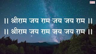 1 Hour Ram Naam Jap || Shri Ram Jai Ram Jai Jai Ram 1 HOUR LONG || Ram Dhun