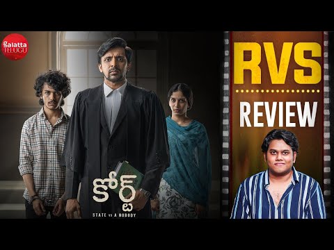 COURT Movie Review By Ram Venkat Srikar