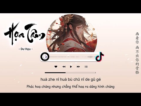 [Vietsub] Họa Tâm - Dư Hựu | 画心 - 余又