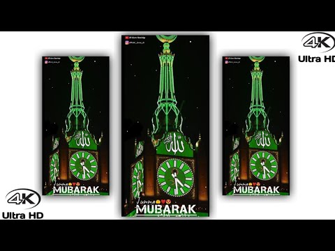 JUMMA MUBARAK STATUS || JUMMA MUBARAK 4K FULL SCREEN STATUS || 2021 JUMMAH MUBARAK WHATSAPP STATUS