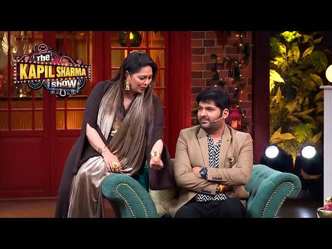 गीता माँ ने पूछी कपिल से अंदर की बात | The Kapil Sharma Show S2