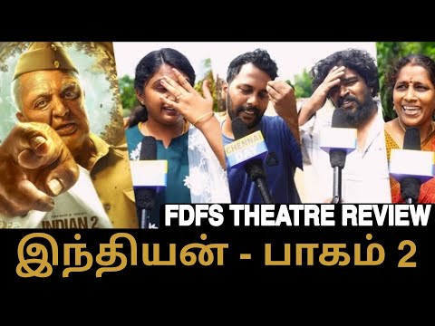 இந்தியன் 2 | INDIAN 2 படம் WORTH'ஆ இல்லை'யா? #indian2tamilreview #indian2 #indian2review #fdfs