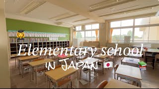 Japanese school tour | elementary school in Japan | #japan #japanlife #school #indianinjapan