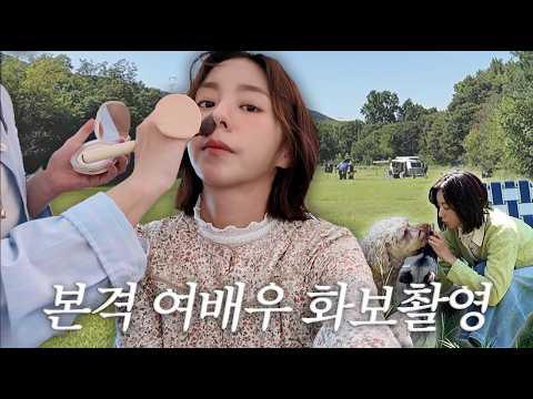 유이ㅣ여러분 사실 저란 여자는요..ㅣ강아지동반화보 | WWD | Thursday Island  | 유이처럼 ☺︎