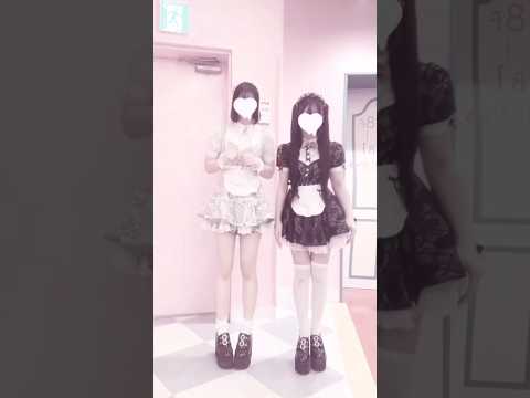 おそろいたのしい‪‪❤︎‬ #量産型 #量産型女子 #地雷系 #踊ってみた #踊ってみた動画 #fypシ゚ #fypシviral #cosplay #コスプレ