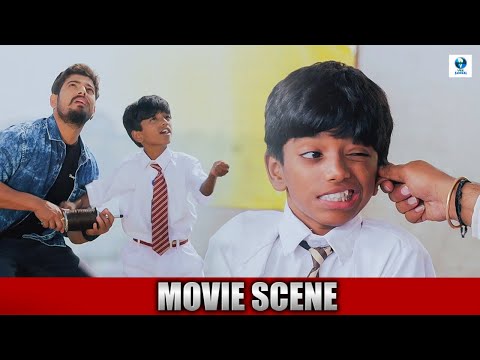 ಟೀಚರ್ರು ಅವನನ್ನು ತರಗತಿಯಿಂದ ಹೊರಹಾಕಿದರು - Kannada Movie Scene | Praveen, Meghana