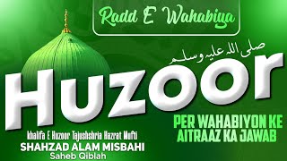 Huzoor ﷺ Per Wahabiyon ke Aitraaz ka Jawab || Mufti Shahzaad Alam Misbahi