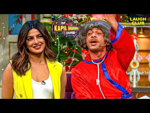 Priyanka Chopra के साथ Gulati की मस्ती! देखिए पूरा मज़ेदार किस्सा 😂🔥 | The Kapil Sharma Show | #fun