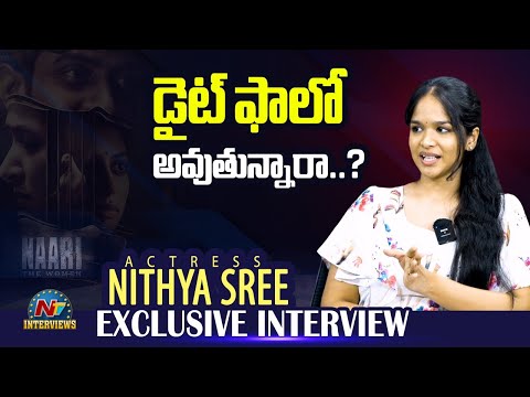 Actress Nithya Sree about Her Diet & Fitness | Naari | Tarak Interviews | NTV Interviews