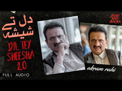 Akram Rahi - Dil Tey Sheesha 2.0 (Official Audio) | Broken Hearts Never Heal EP