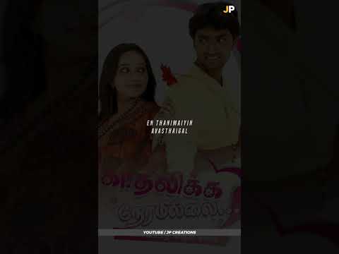 lovrvibes✨kuthu songs✨ item song🎵 whatsApp status✨ #kuthusong#tamil#trending#shorts VA 003 💕❤️