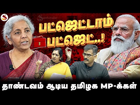 TAMILACHI THANGAPANDIYAN | யார சொல்றிங்க? நீங்க செய்றதுதான் அற்பத்தனம் | DURAI VAIKO | NIRMALA