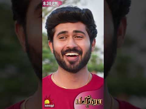 பவித்ரா | Pavithra | Episode - 110 | Kalaignar TV