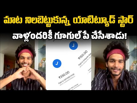 Attitude Star Chandrahass Paid Back Ticket Price To Some Audience | Ramnagar Bunny | Prabhakar