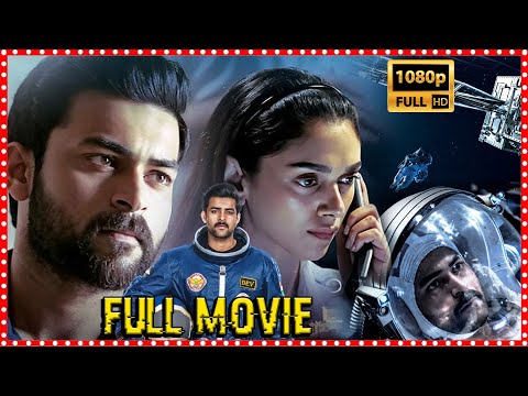 Antariksham Telugu Sci-fi/Adventure Full Movie | Varun Tej | Aditi Rao | Lavanya Tripathi | Cine Max