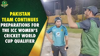 Pakistan Team Continues Preparations for the ICC Women’s Cricket World Cup Qualifier | PCB | MA2A