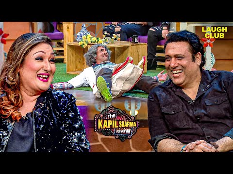 🕺💃 जब Govinda के ठुमकों ने Dr. Gulati को झूमने पर मजबूर कर दिया | Kapil Sharma Show | Sunil Grover