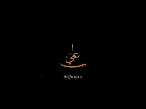 Ali Ali Moula 13 Rajab Ko Kaaba Bola WhatsApp Status | Farhan Ali Waris WhatsApp Status | #shorts