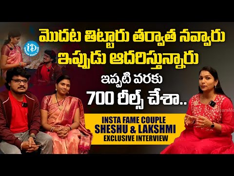 Santoor dady Sheshu And His Wife Lakshmi | Insta Fame Couple Interview |@idreamvizag