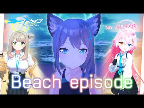 Nn, sensei, let's go to the beach [Blue Archive]