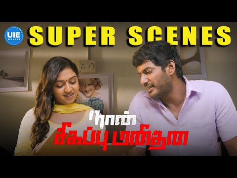 Vishal’s wishlist: Her happiness is being a part of it! | Vishal | Lakshmi Menon | Jagan