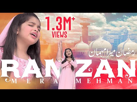 Ramzan Mera Mehmaan | Aayat Arif | New Naat 2023