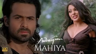 Mahiya Mahiya (HD) Video Song | Awarapan Movie | Mrinalini Sharma, Emraan Hashmi | Hindi Songs