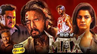 Max 2015 Full Movie In Hindi | Kichcha Sudeep New Full Movie in Hindi | Prabhas New Movie Hindi 2025